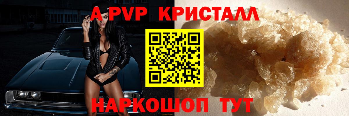 Конопля Северобайкальск