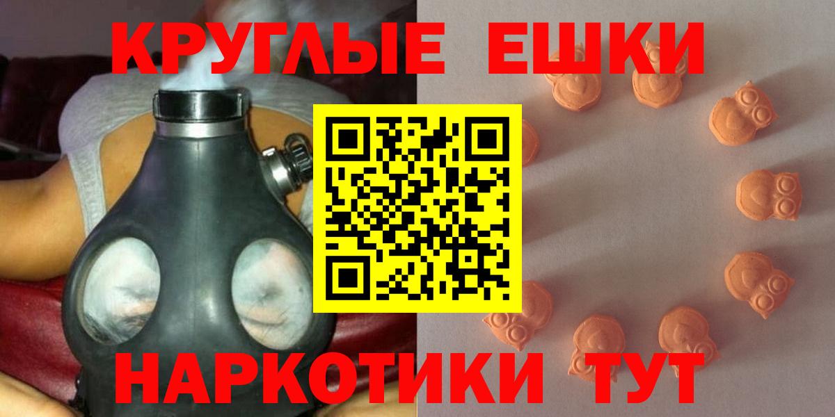 Ecstasy Philipp Plein Северобайкальск