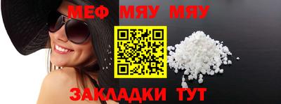 прущий лед Нарткала
