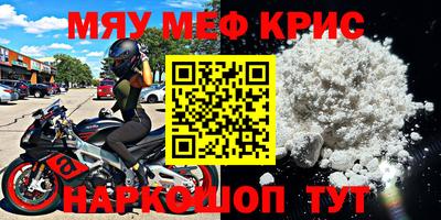mdpv Наро-Фоминск