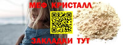 кокаин премиум Нальчик