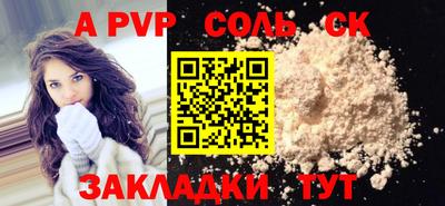 кокаин премиум Нальчик