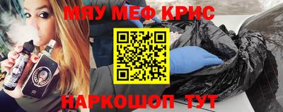 прущий лед Нарткала
