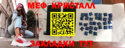 mdpv Наро-Фоминск