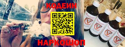 кокаин премиум Нальчик