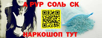кокаин премиум Нальчик