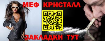 прущий лед Нарткала