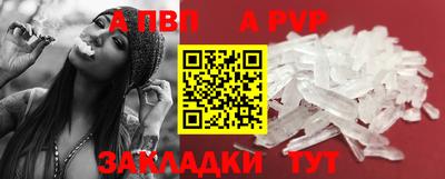 прущий лед Нарткала