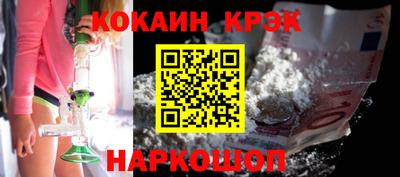 прущий лед Нарткала