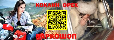 прущий лед Нарткала