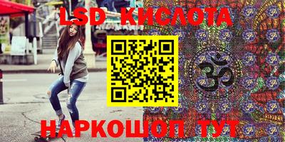 прущий лед Нарткала