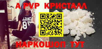 прущий лед Нарткала