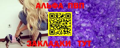 прущий лед Нарткала