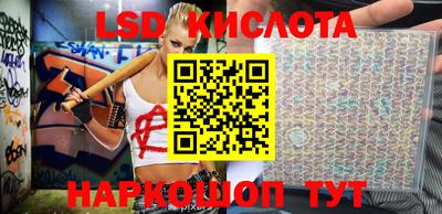 прущий лед Нарткала