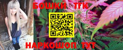 кокаин премиум Нальчик
