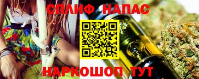 mdpv Наро-Фоминск