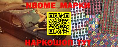 кокаин премиум Нальчик