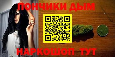mdpv Наро-Фоминск