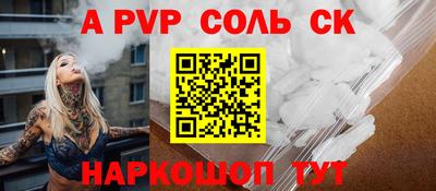 mdpv Наро-Фоминск