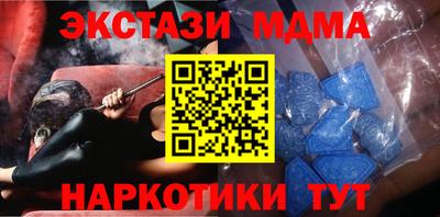 mdpv Наро-Фоминск