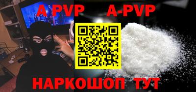 mdpv Наро-Фоминск
