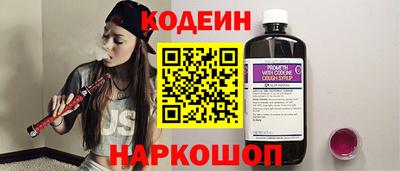 кокаин премиум Нальчик