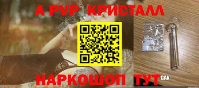 прущий лед Нарткала