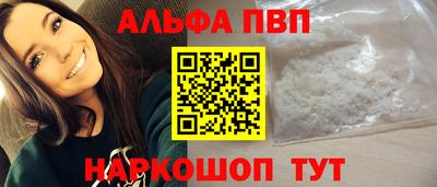 mdpv Наро-Фоминск