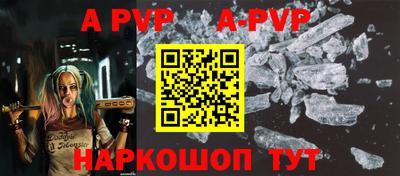 прущий лед Нарткала