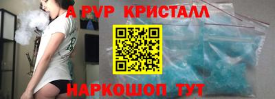 mdpv Наро-Фоминск