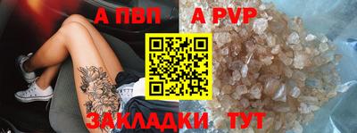 кокаин премиум Нальчик