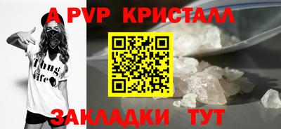 кокаин премиум Нальчик