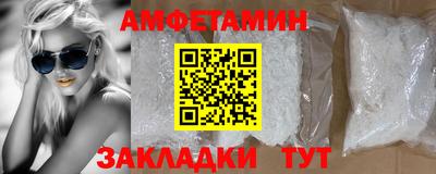 кокаин премиум Нальчик
