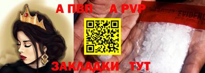 mdpv Наро-Фоминск