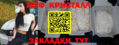 кокаин премиум Нальчик