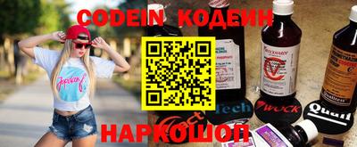 кокаин премиум Нальчик