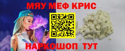 прущий лед Нарткала
