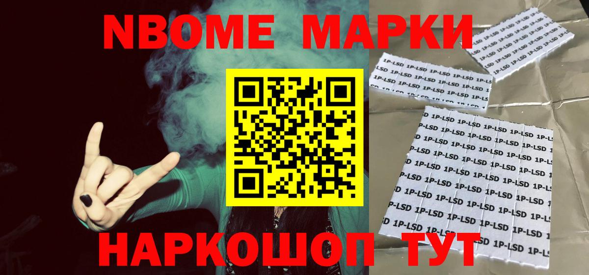 Лсд 25 экстази кислота Северобайкальск