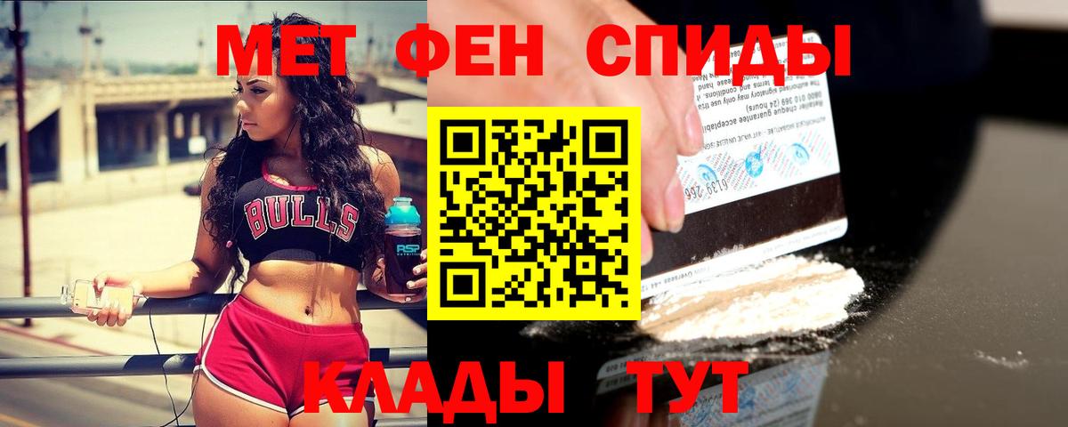 МЕТАМФЕТАМИН витя Северобайкальск