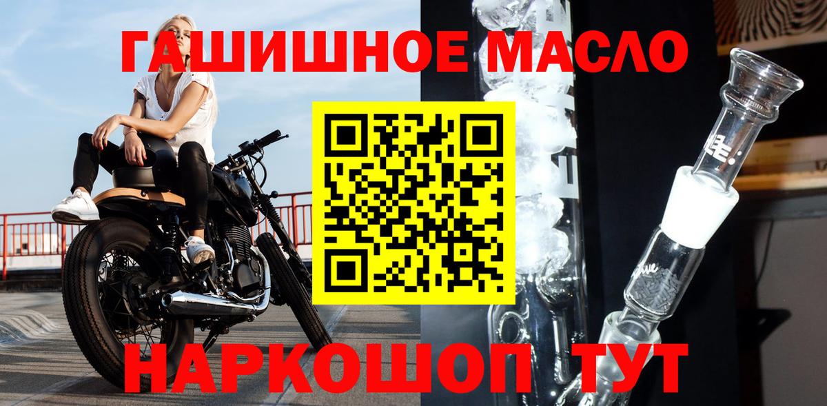 ТГК концентрат  Дистиллят ТГК вейп  Вход с VPN  Северобайкальск 
